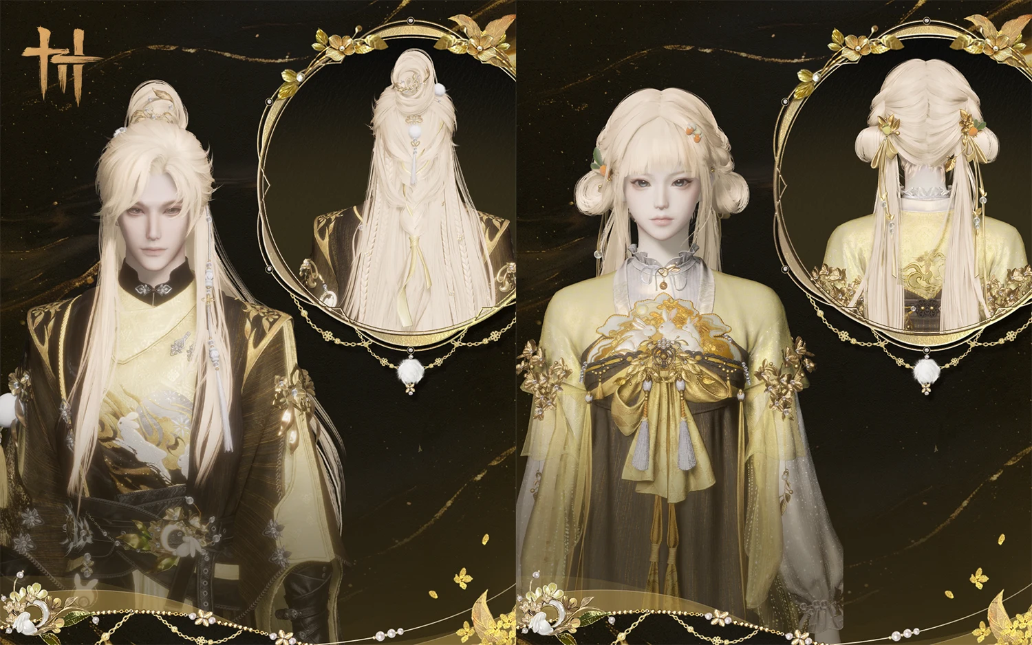 Lunar Radiance hairstyle shown from front and rear angles