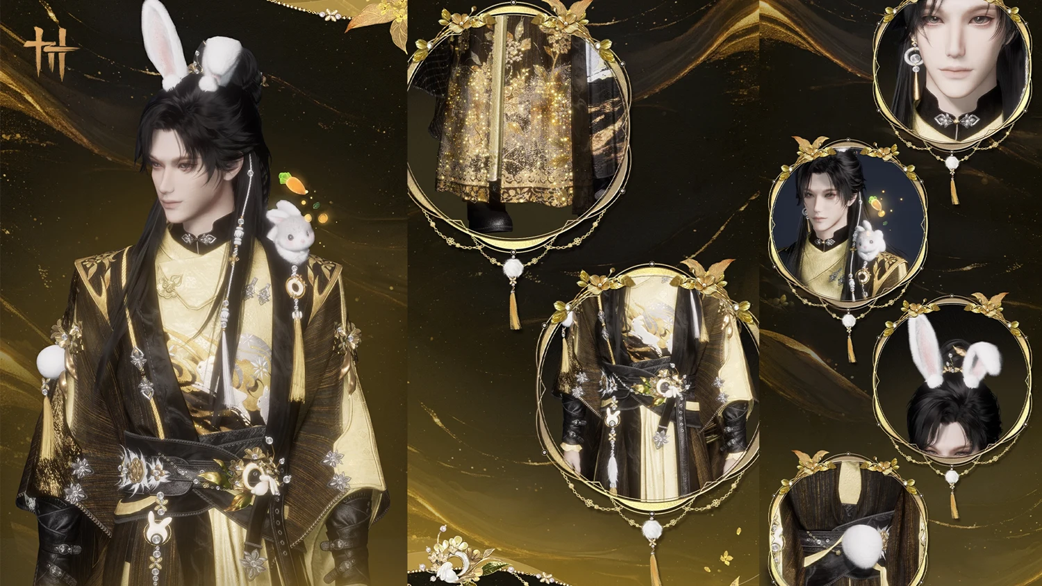 Jade Moonrise outfit and accessory views on a gold background