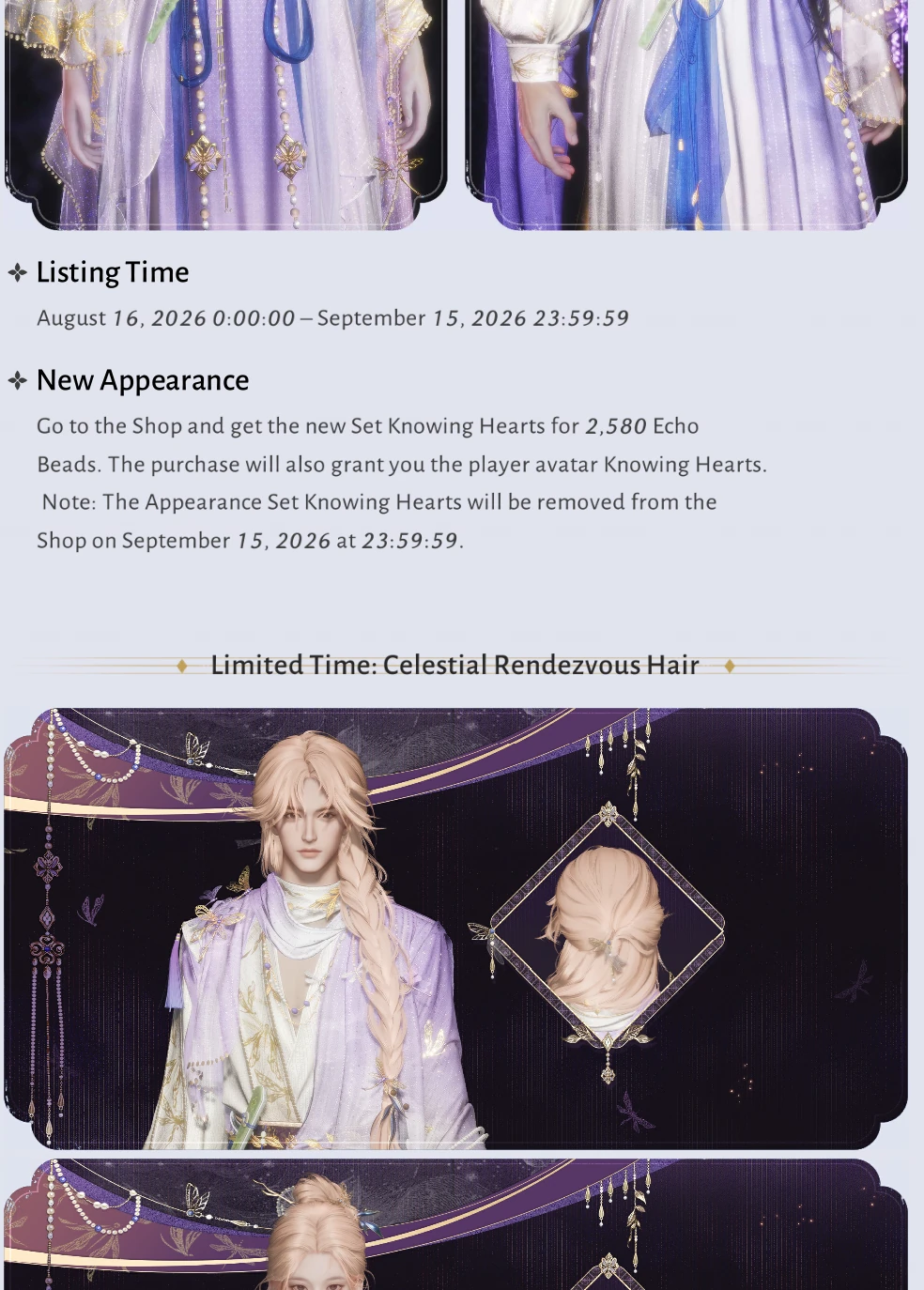 Where Winds Meet Version 2.0 illustrated overview of August activities and Qixi event rewards continued