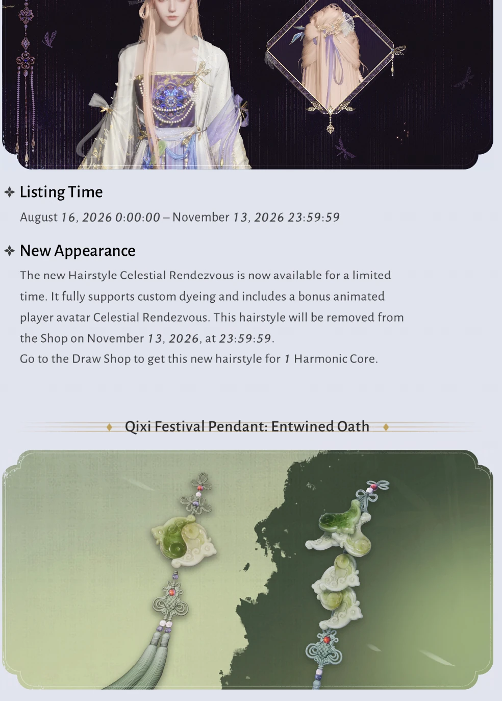 Where Winds Meet Version 2.0 illustrated overview of August activities and Qixi event rewards continued