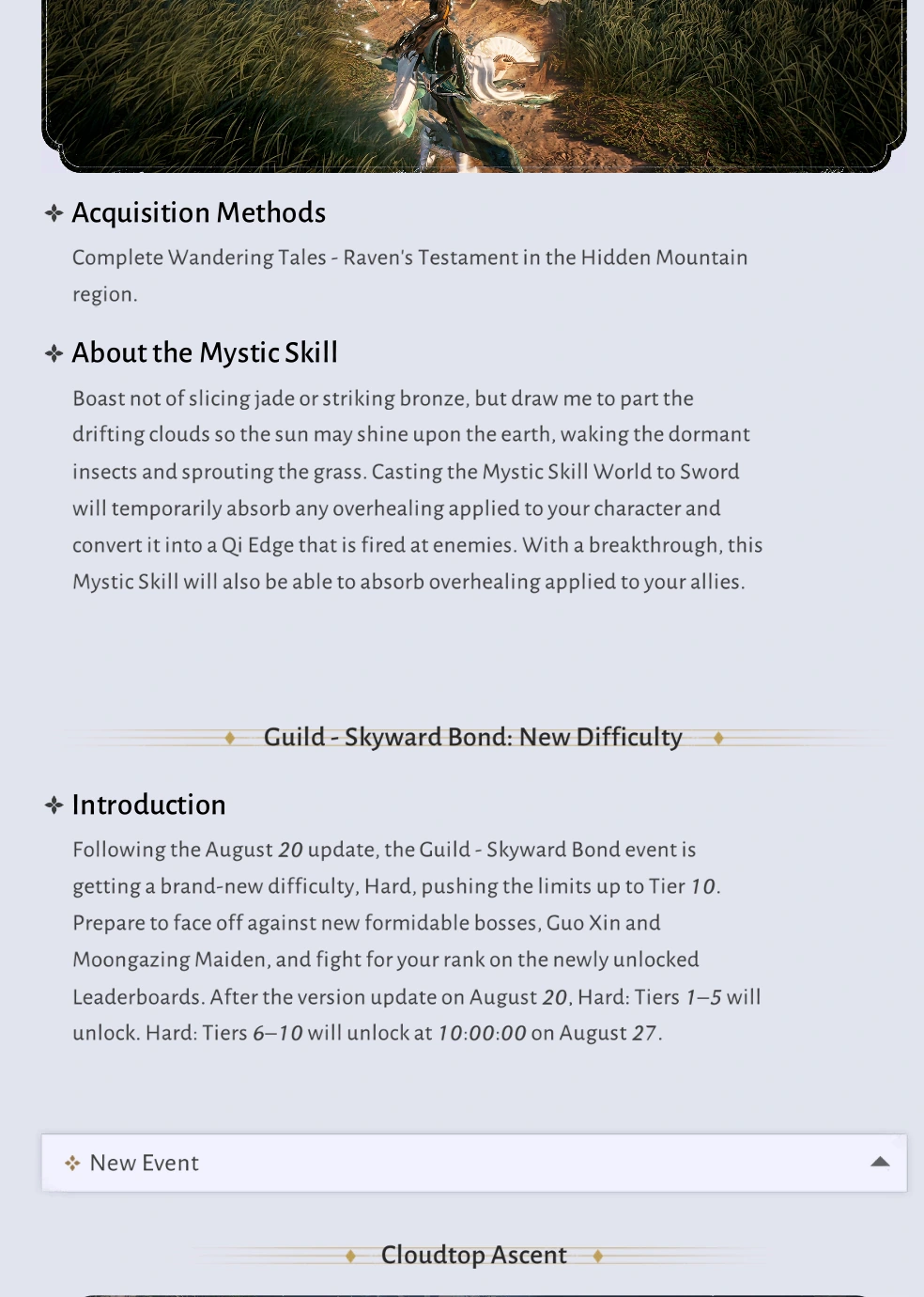 World to Sword Mystic Skill and Skyward Bond Hard difficulty