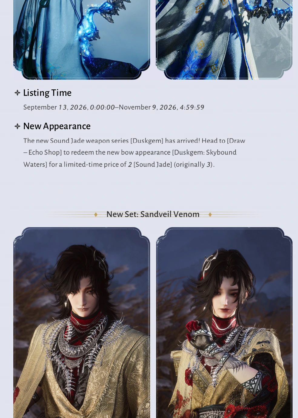 Duskgem Sound Jade terms and Sandveil Venom outfit art