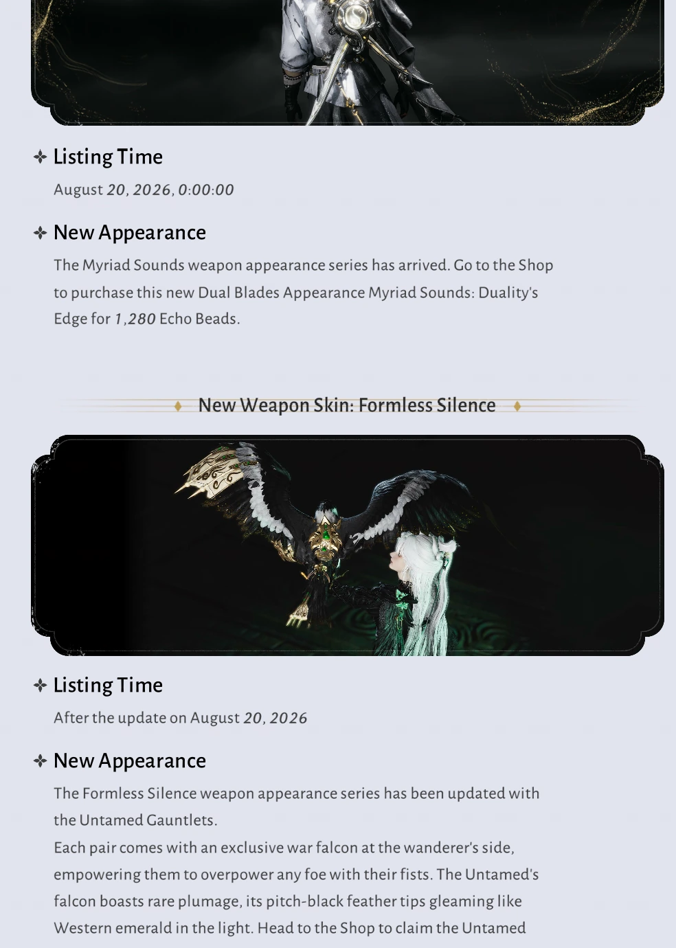 Duality's Edge and Untamed Gauntlets weapon appearances