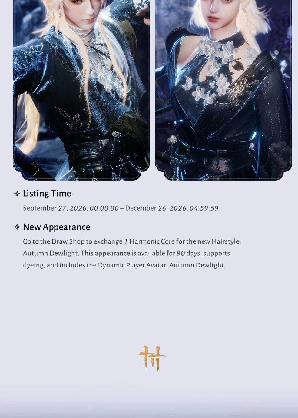 Continuation of the Where Winds Meet Version 2.2 appearance schedule