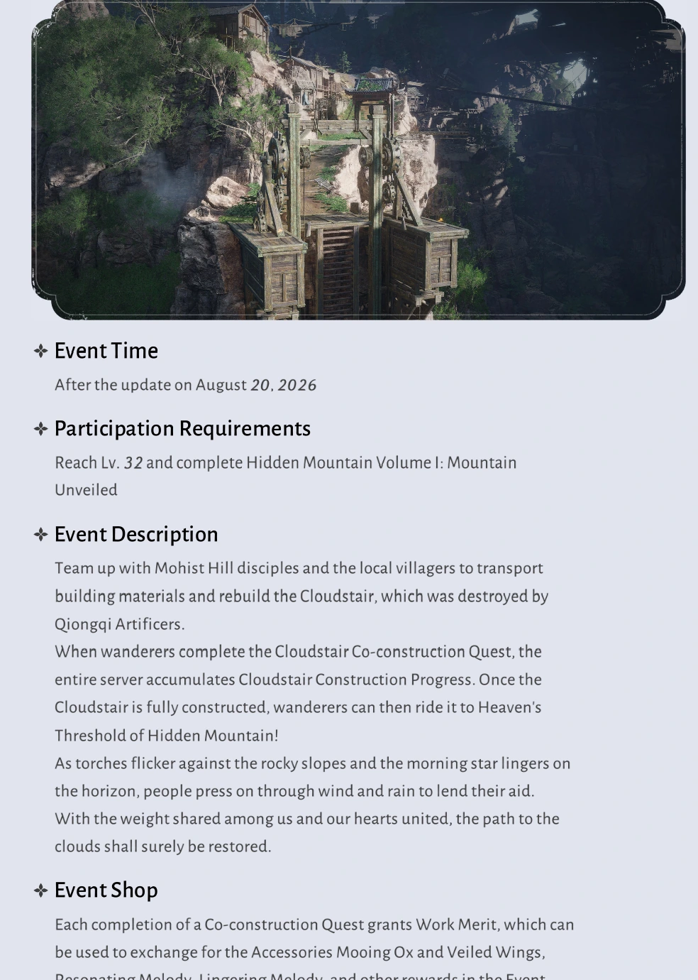 Cloudtop Ascent event requirements, rewards and Cloudstair artwork