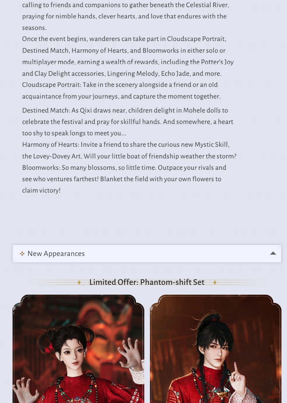 Where Winds Meet Version 2.1 official visual, part 3 of 7