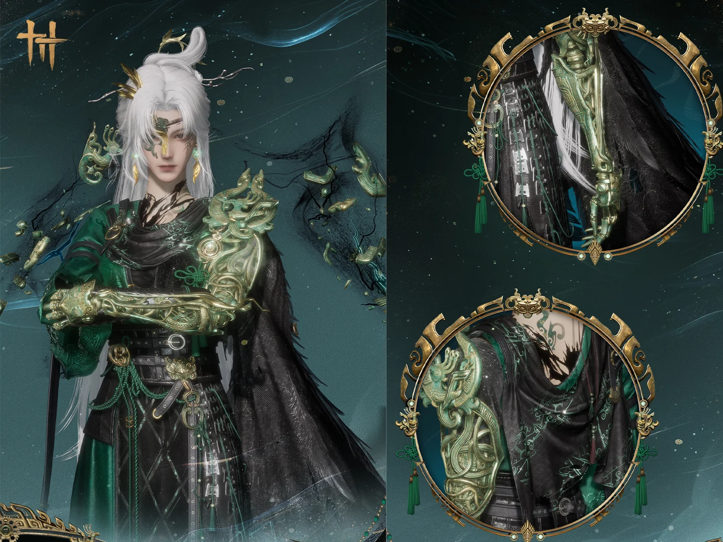 Penglai’s Peaks character appearance with accessory details
